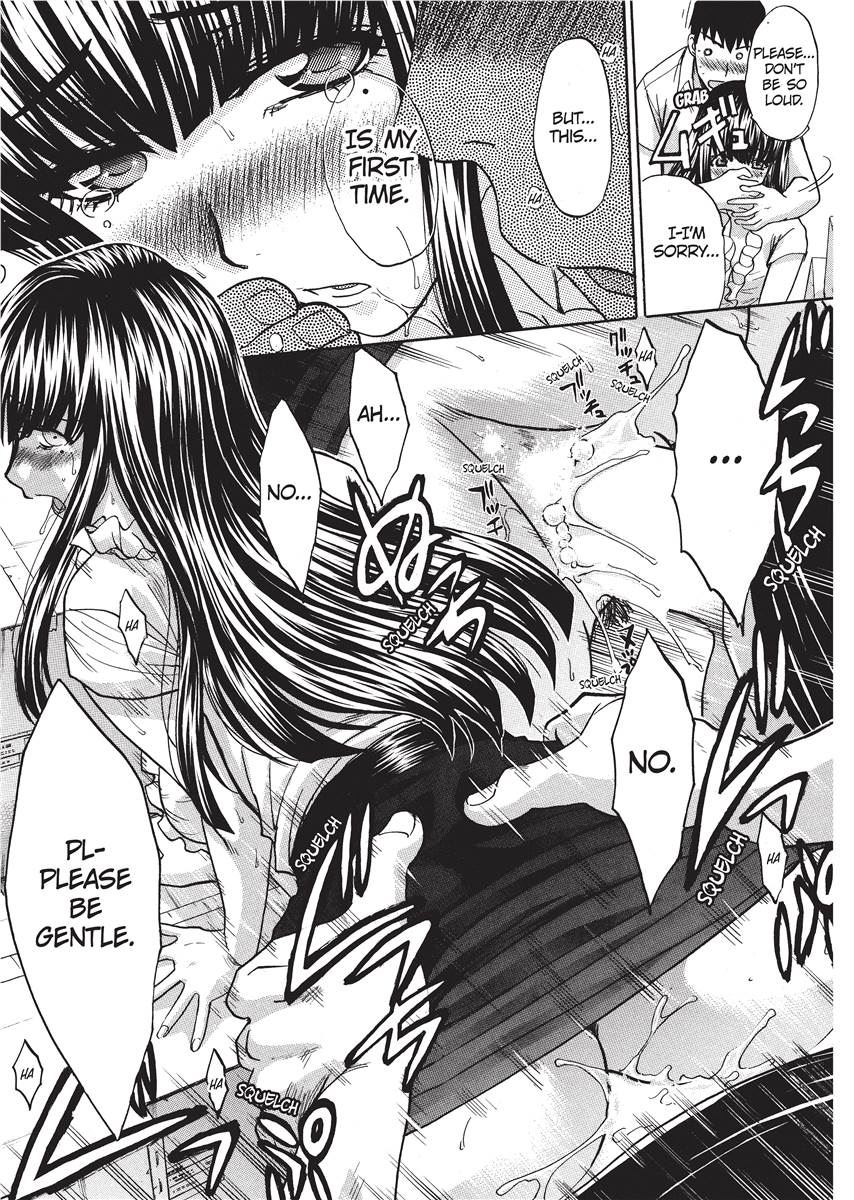 [板場広し] シカクのセンセ！