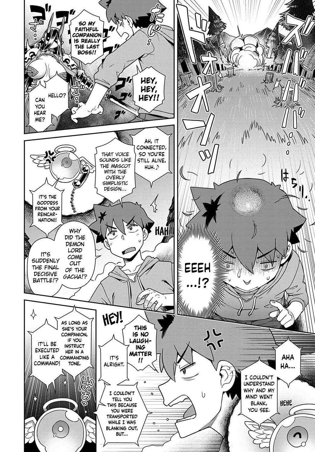 [交介] リセマラ魔王がSSR [英訳] [DL版]