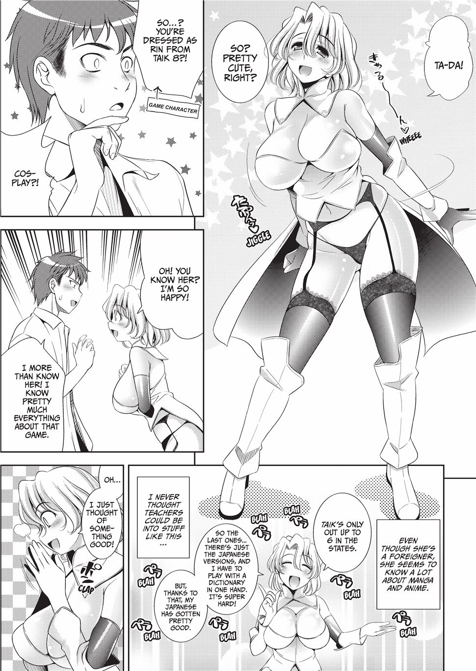 [ヤスイリオスケ] BUST TO BUST －ちちはちちに－ [英訳] [無修正] [DL版]