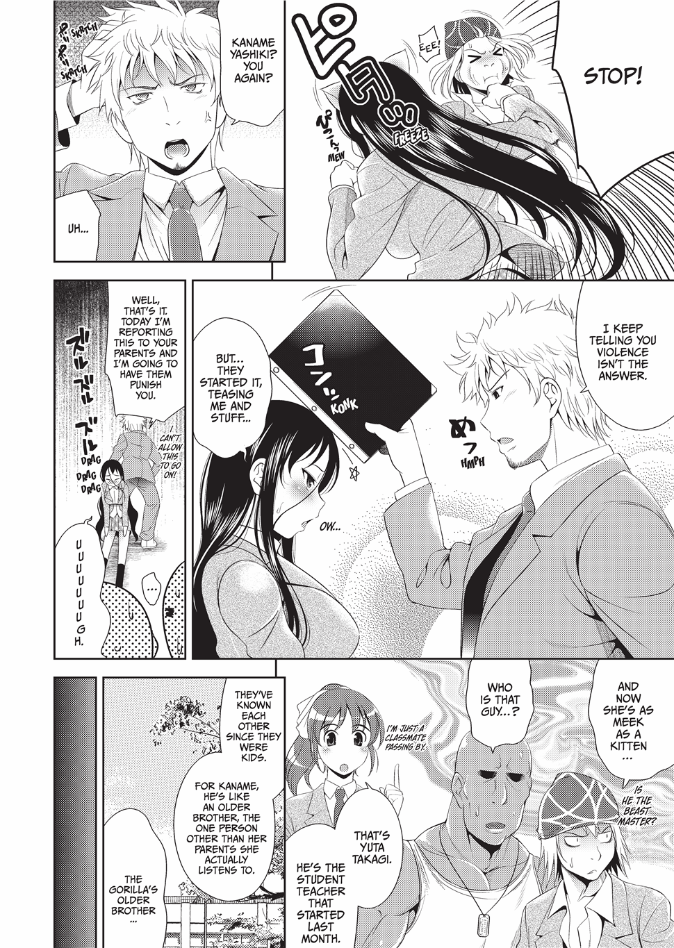 [ヤスイリオスケ] BUST TO BUST －ちちはちちに－ [英訳] [無修正] [DL版]