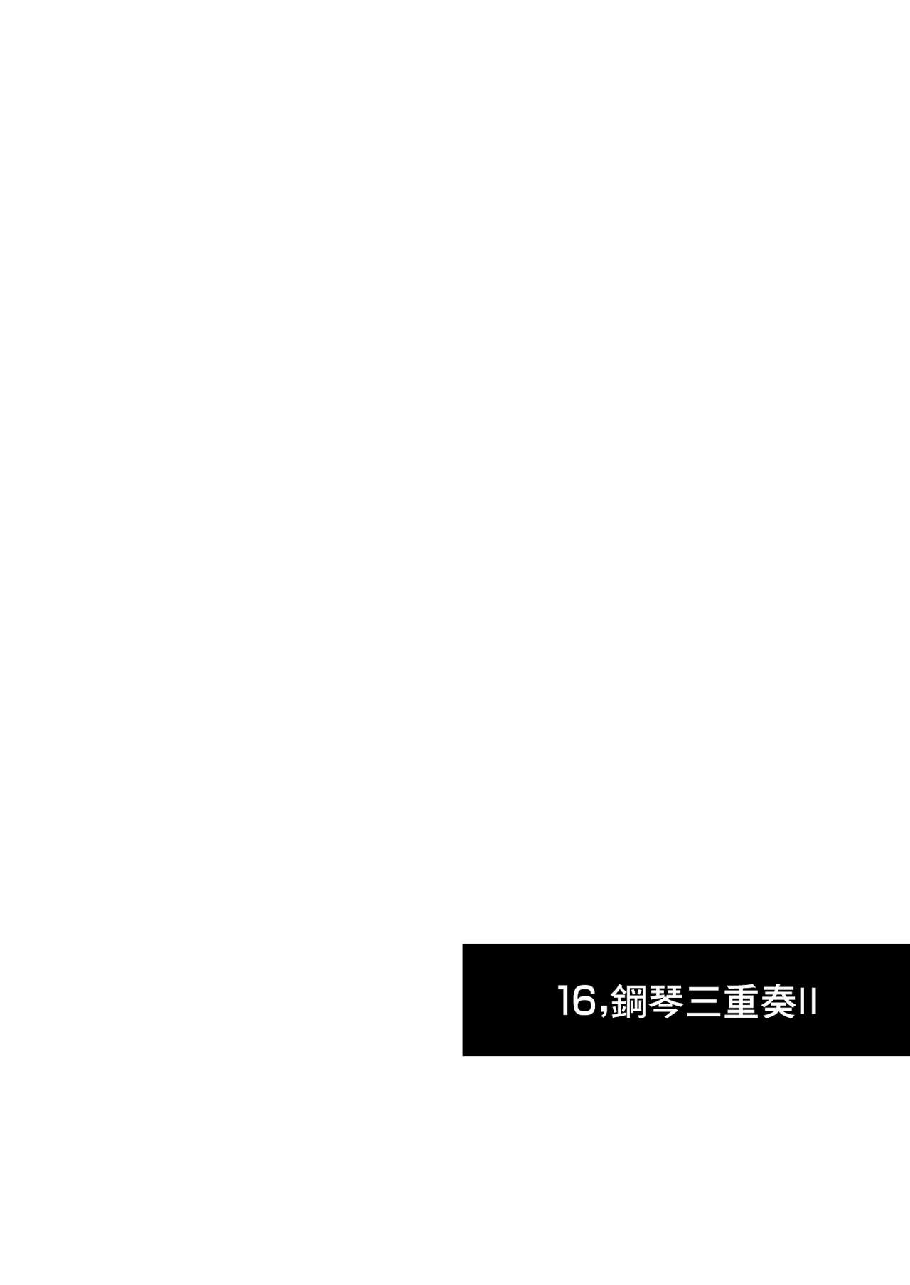 [渡里laboratory] 終わりの音 [中国翻訳]