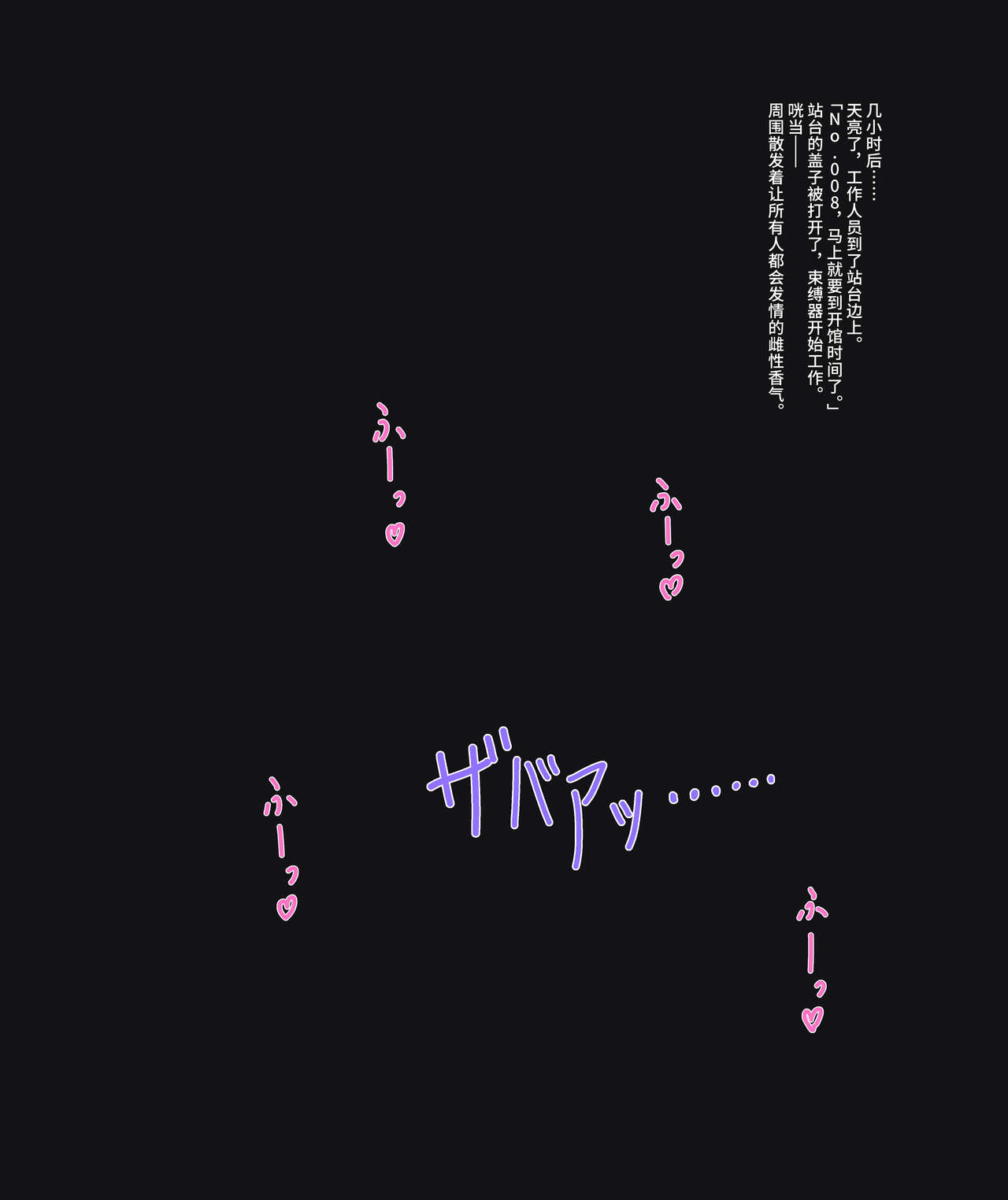 [ツナかま] 少女展示館No.08 [中国翻訳]