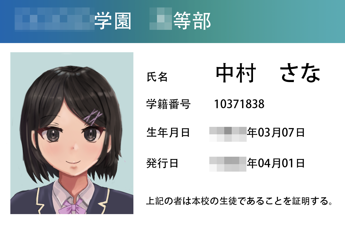 [ツナかま] 少女展示館No.08 [中国翻訳]