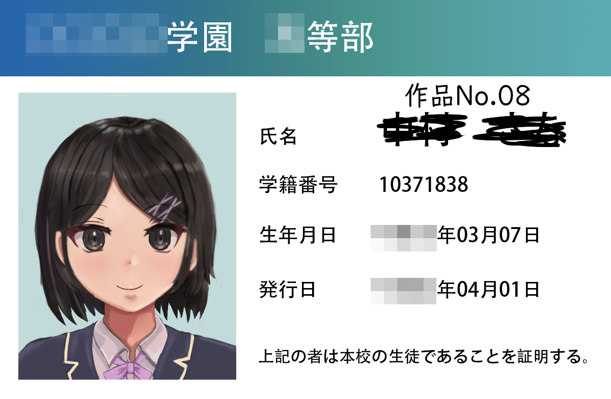[ツナかま] 少女展示館No.08 [中国翻訳]