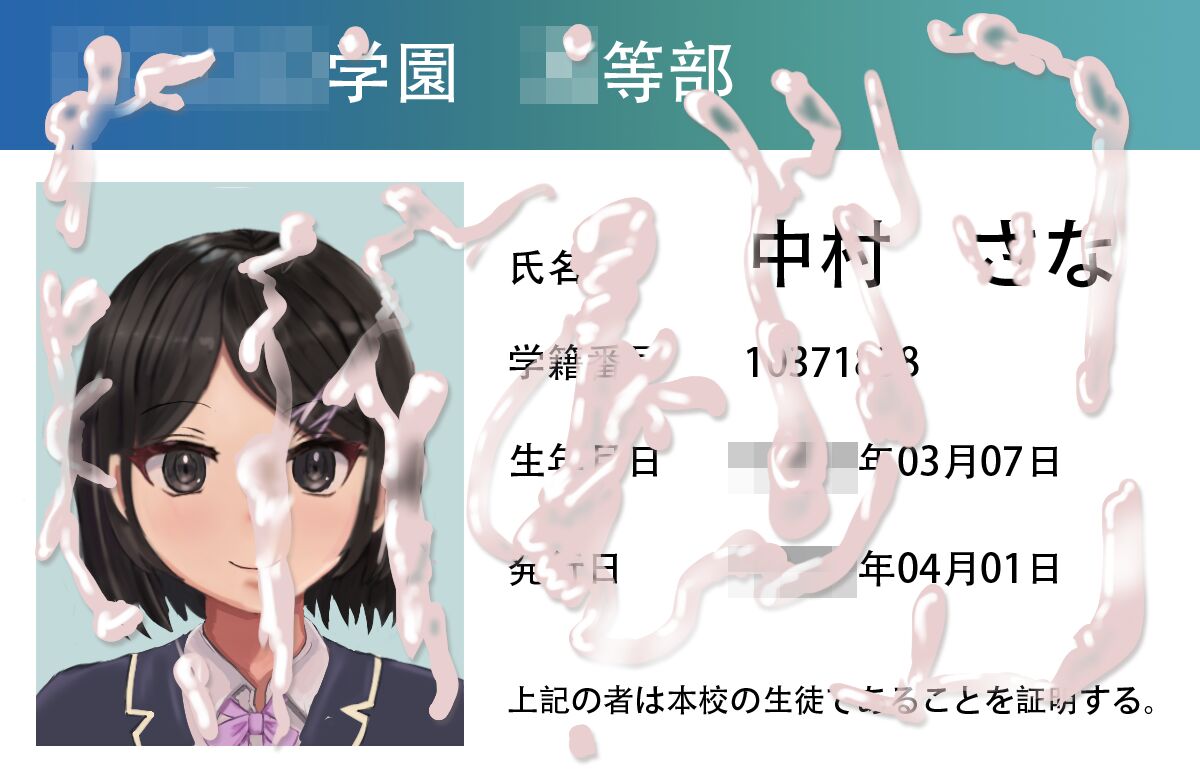[ツナかま] 少女展示館No.08 [中国翻訳]