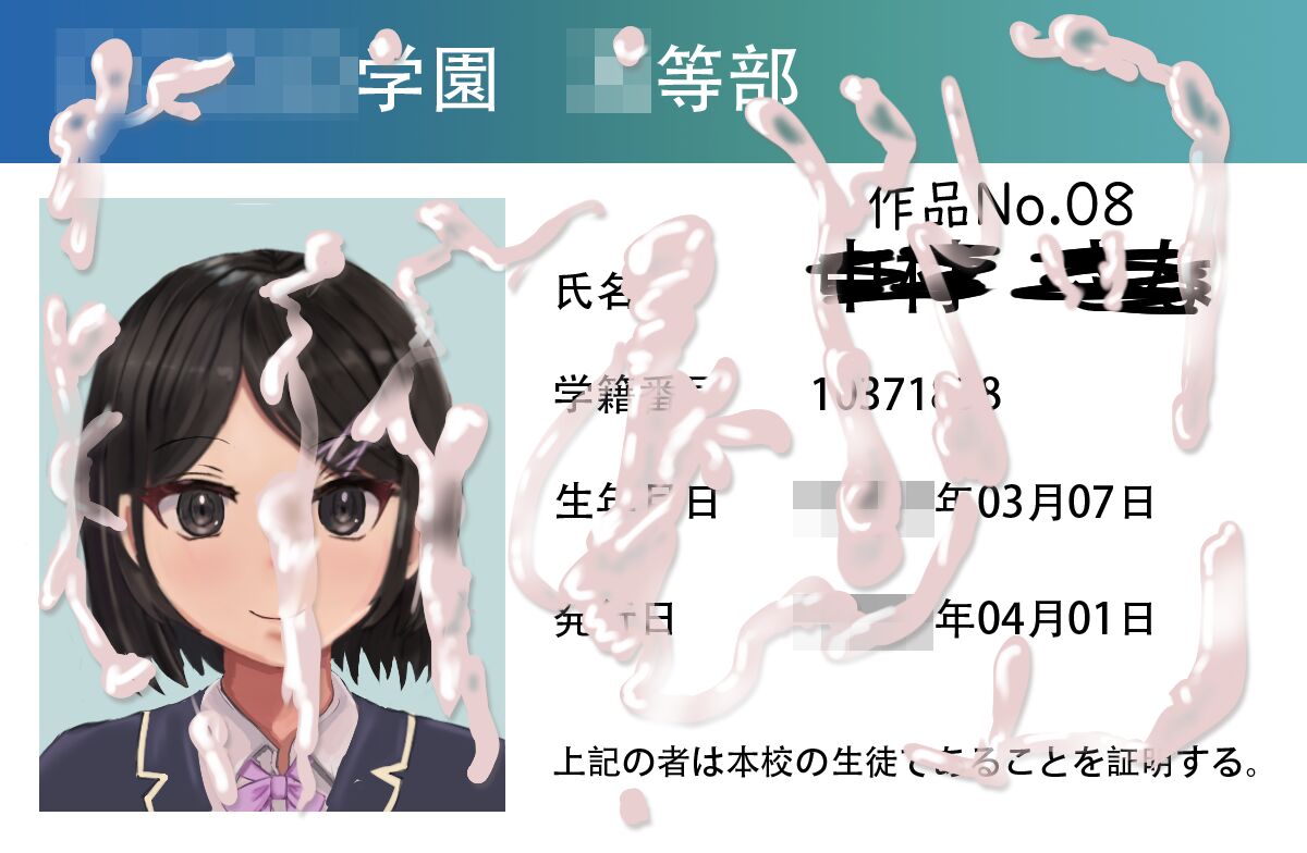[ツナかま] 少女展示館No.08 [中国翻訳]