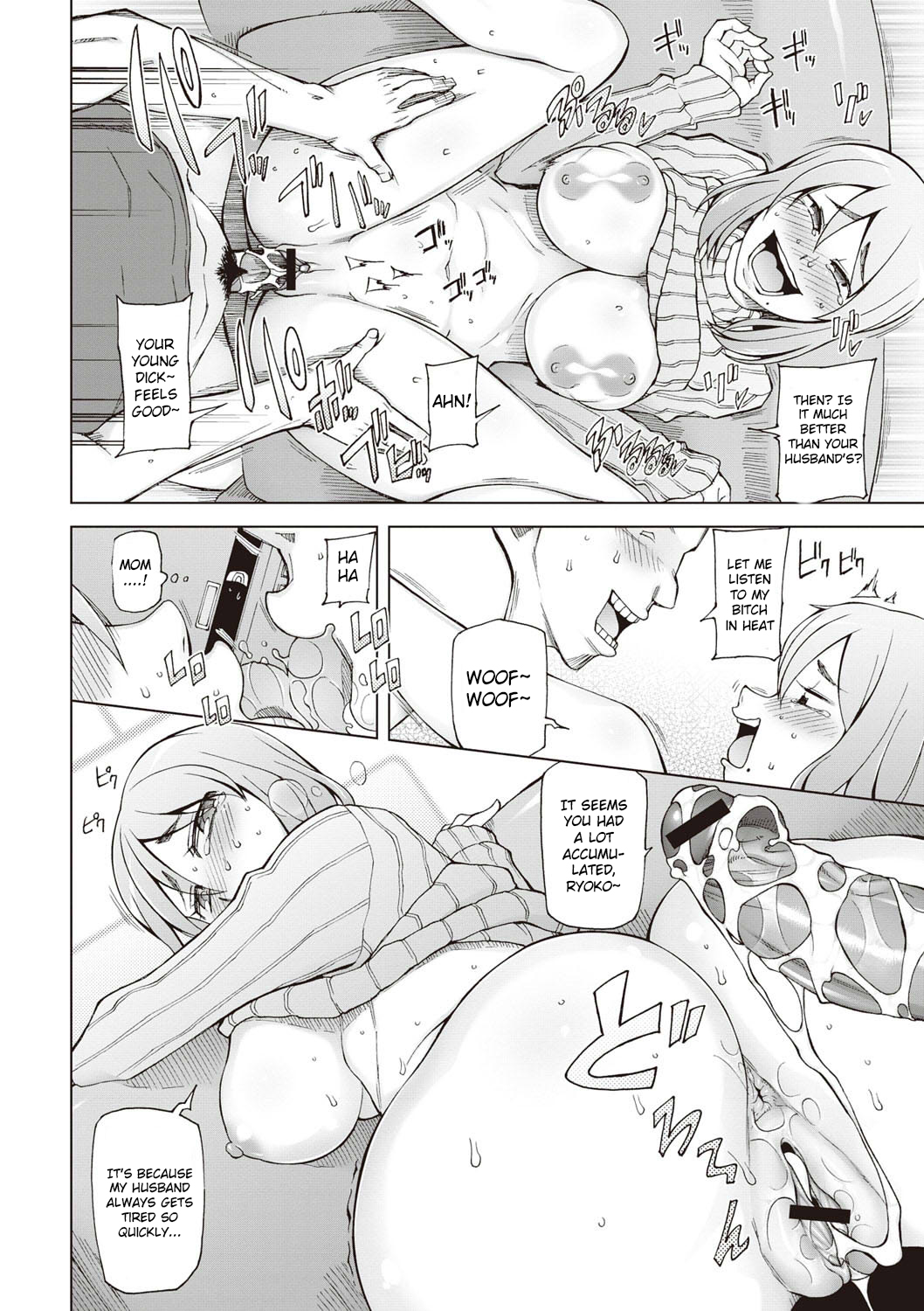 [三糸シド] 絶対受精♡ナマハメ少女