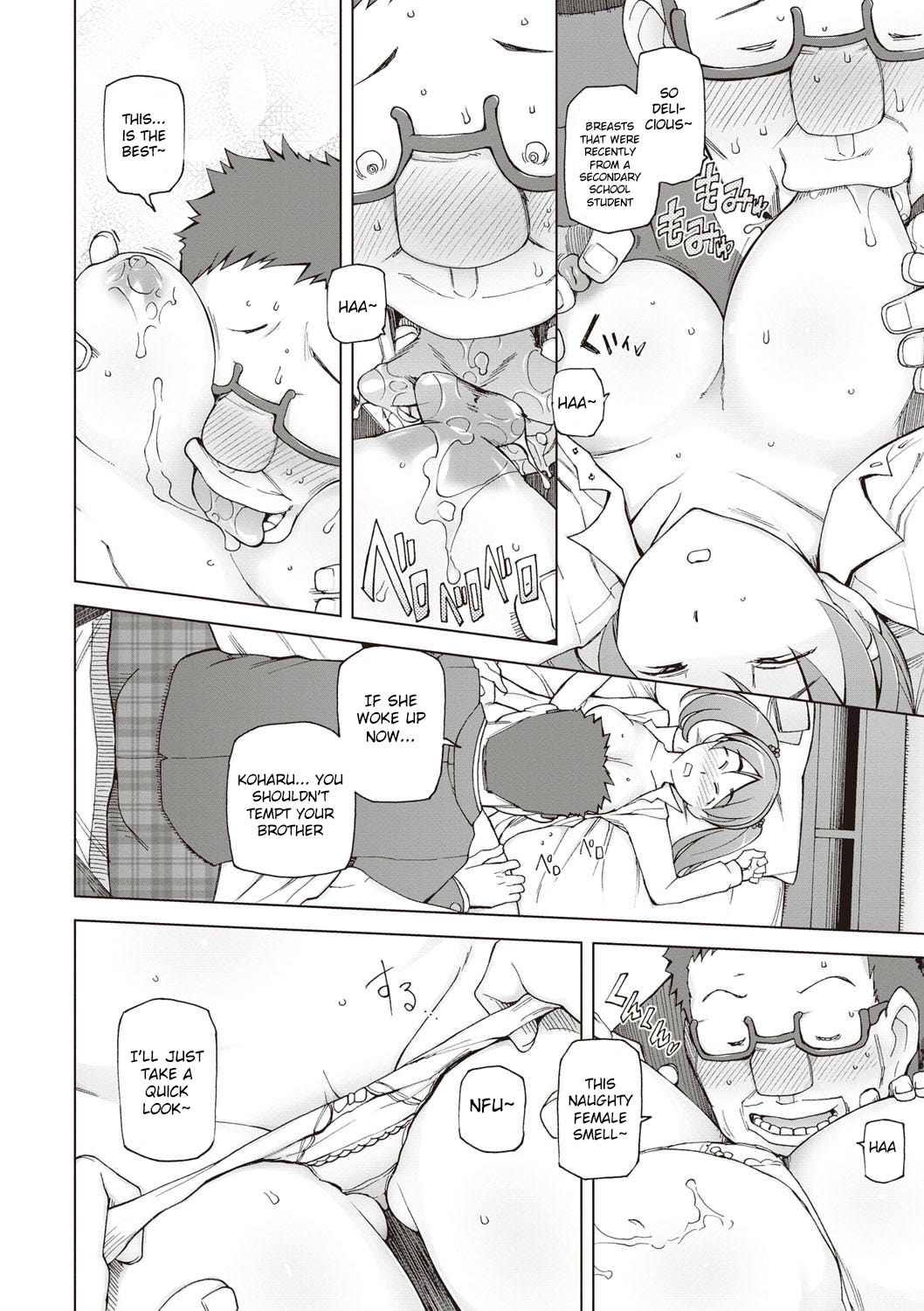 [三糸シド] 絶対受精♡ナマハメ少女