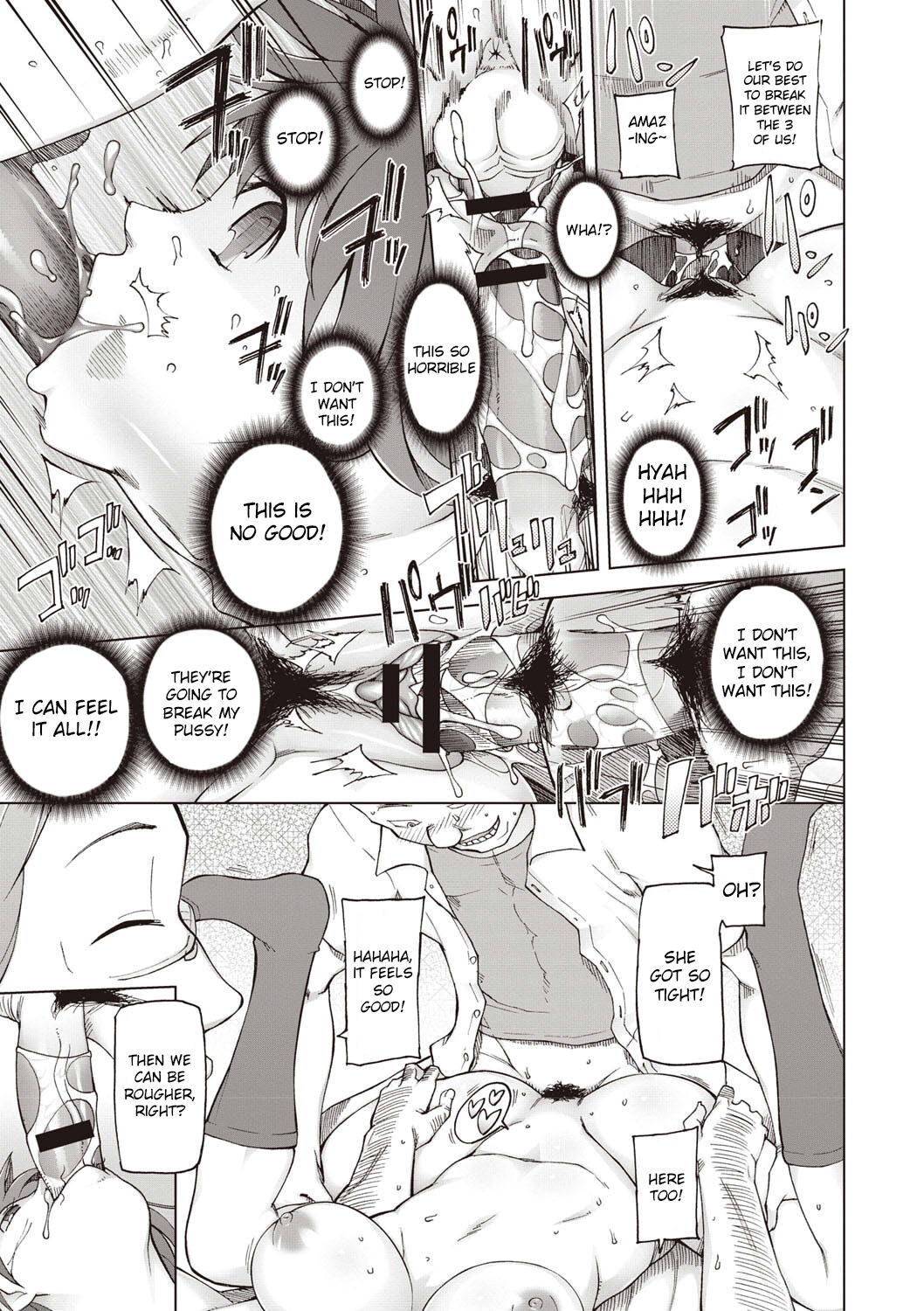 [三糸シド] 絶対受精♡ナマハメ少女