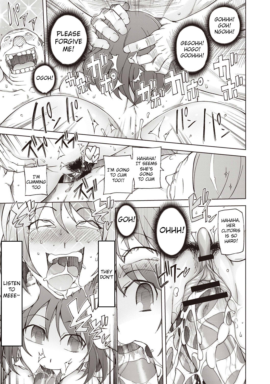 [三糸シド] 絶対受精♡ナマハメ少女