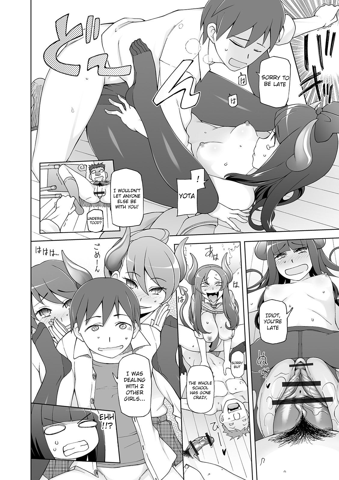 [三糸シド] ドスケベ洗脳フェロモン [DL版]