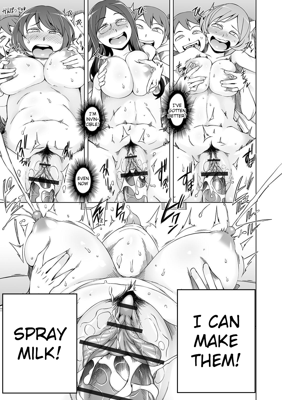 [三糸シド] ドスケベ洗脳フェロモン [DL版]