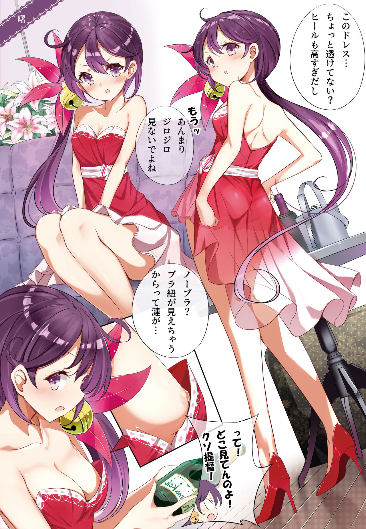 [NOVELIZE (はまけん。)] hamaken collection 総集編vol 9～12 プラス 七駆の乳くらべ (艦隊これくしょん -艦これ-) [DL版]