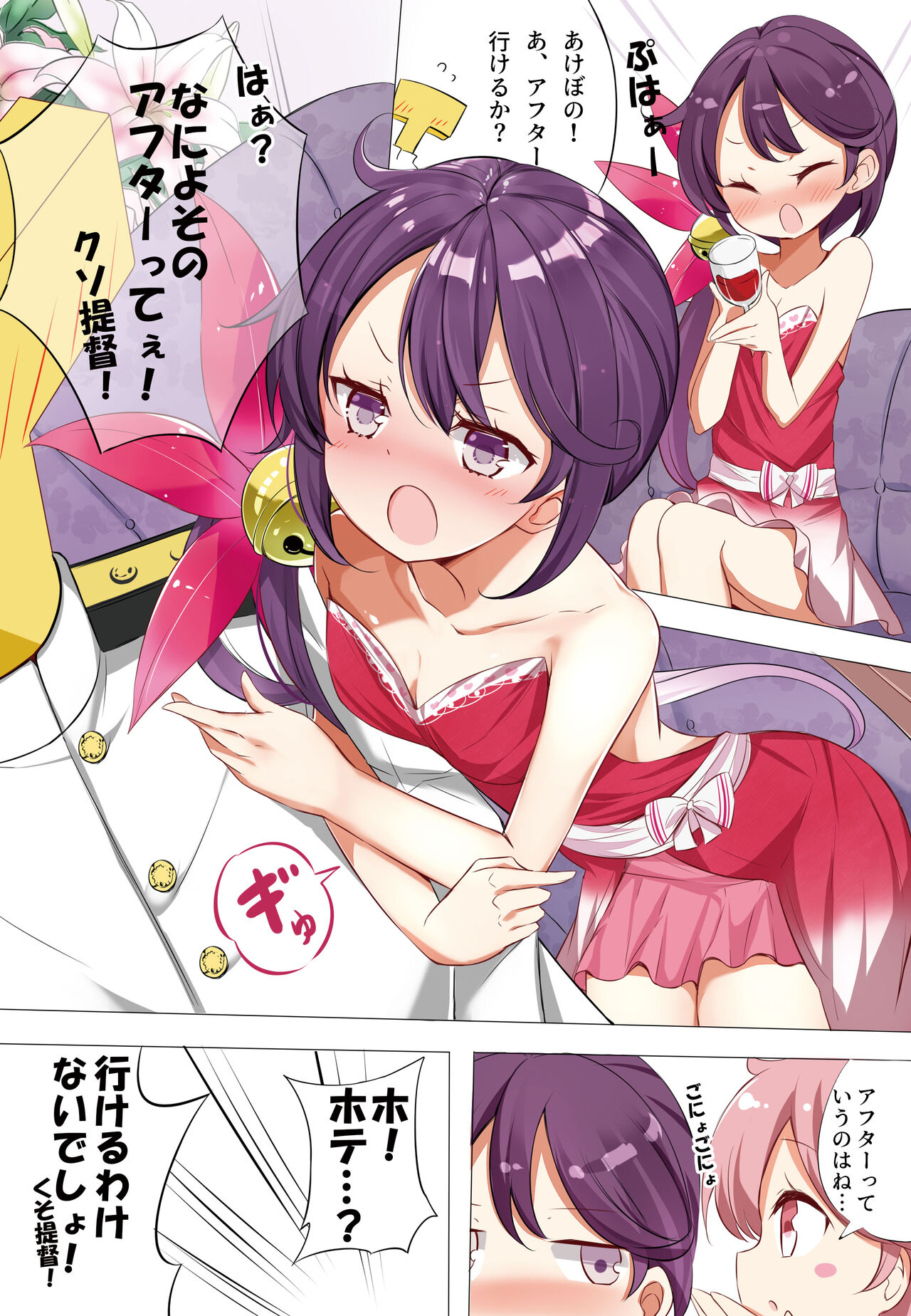 [NOVELIZE (はまけん。)] hamaken collection 総集編vol 9～12 プラス 七駆の乳くらべ (艦隊これくしょん -艦これ-) [DL版]