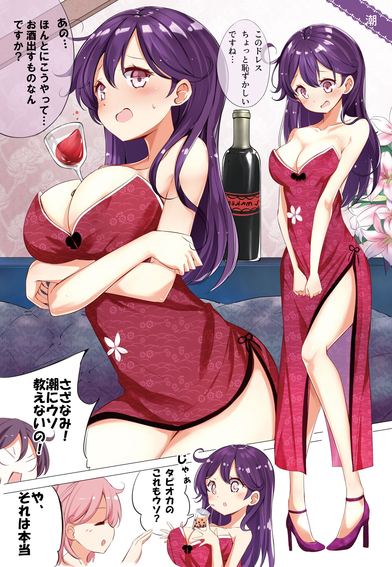 [NOVELIZE (はまけん。)] hamaken collection 総集編vol 9～12 プラス 七駆の乳くらべ (艦隊これくしょん -艦これ-) [DL版]