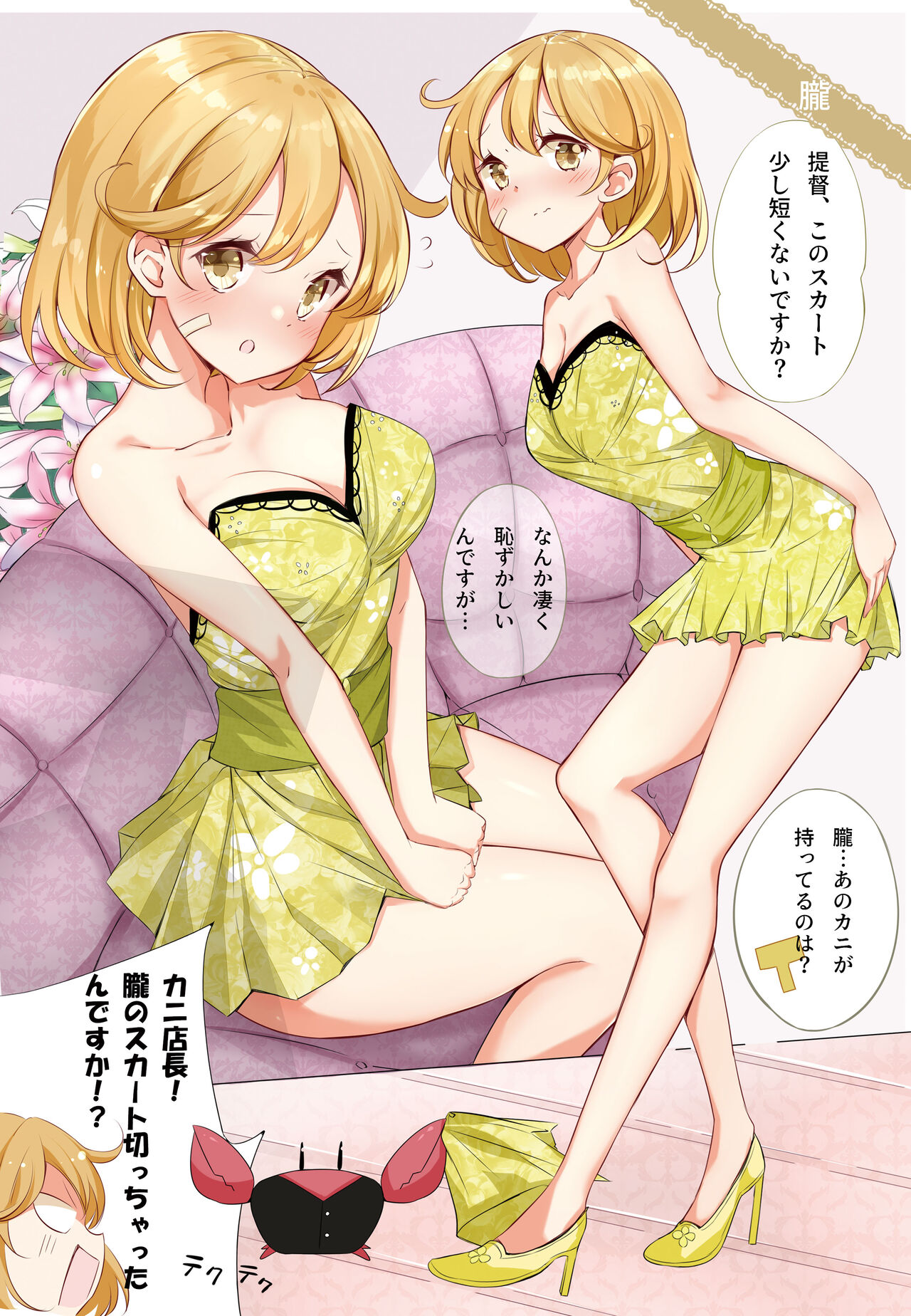 [NOVELIZE (はまけん。)] hamaken collection 総集編vol 9～12 プラス 七駆の乳くらべ (艦隊これくしょん -艦これ-) [DL版]