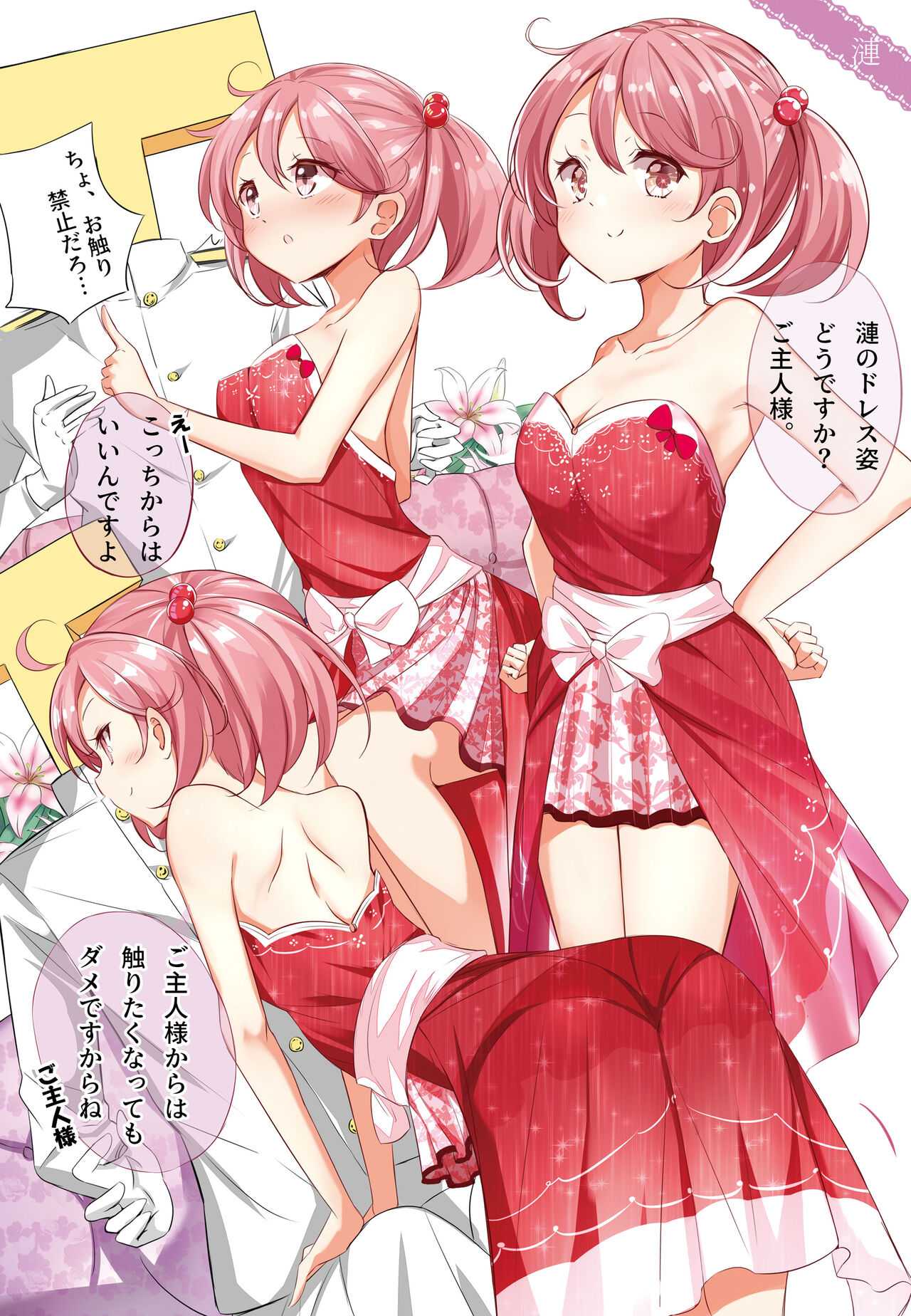 [NOVELIZE (はまけん。)] hamaken collection 総集編vol 9～12 プラス 七駆の乳くらべ (艦隊これくしょん -艦これ-) [DL版]