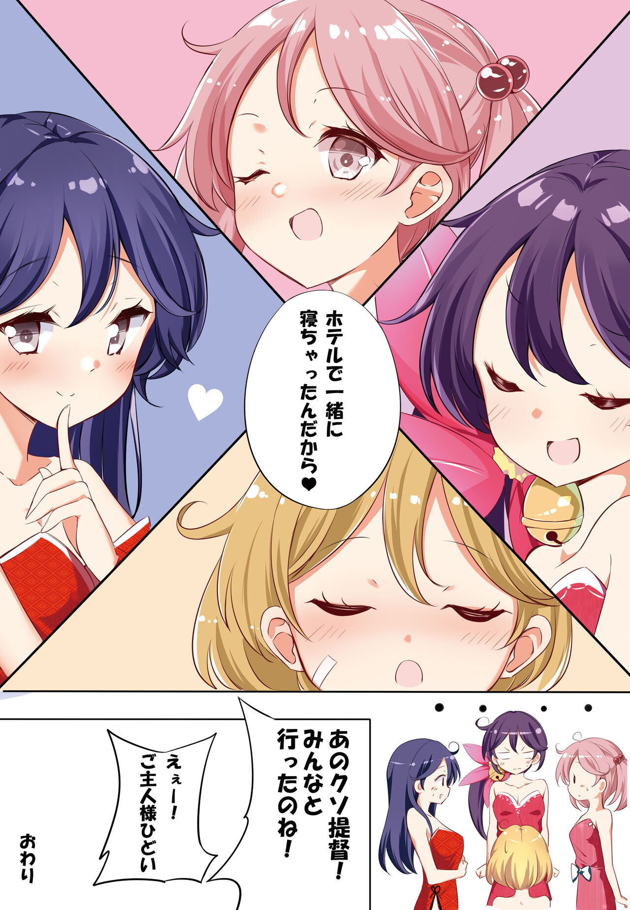 [NOVELIZE (はまけん。)] hamaken collection 総集編vol 9～12 プラス 七駆の乳くらべ (艦隊これくしょん -艦これ-) [DL版]