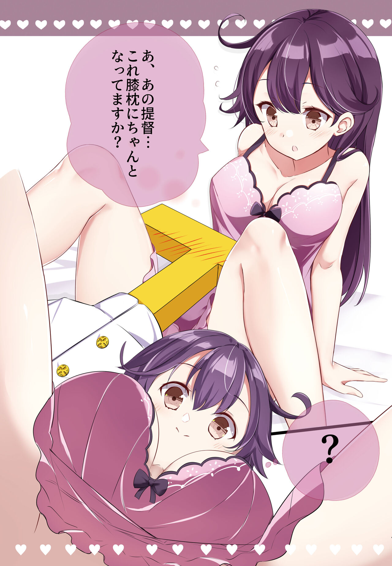 [NOVELIZE (はまけん。)] hamaken collection 総集編vol 9～12 プラス 七駆の乳くらべ (艦隊これくしょん -艦これ-) [DL版]