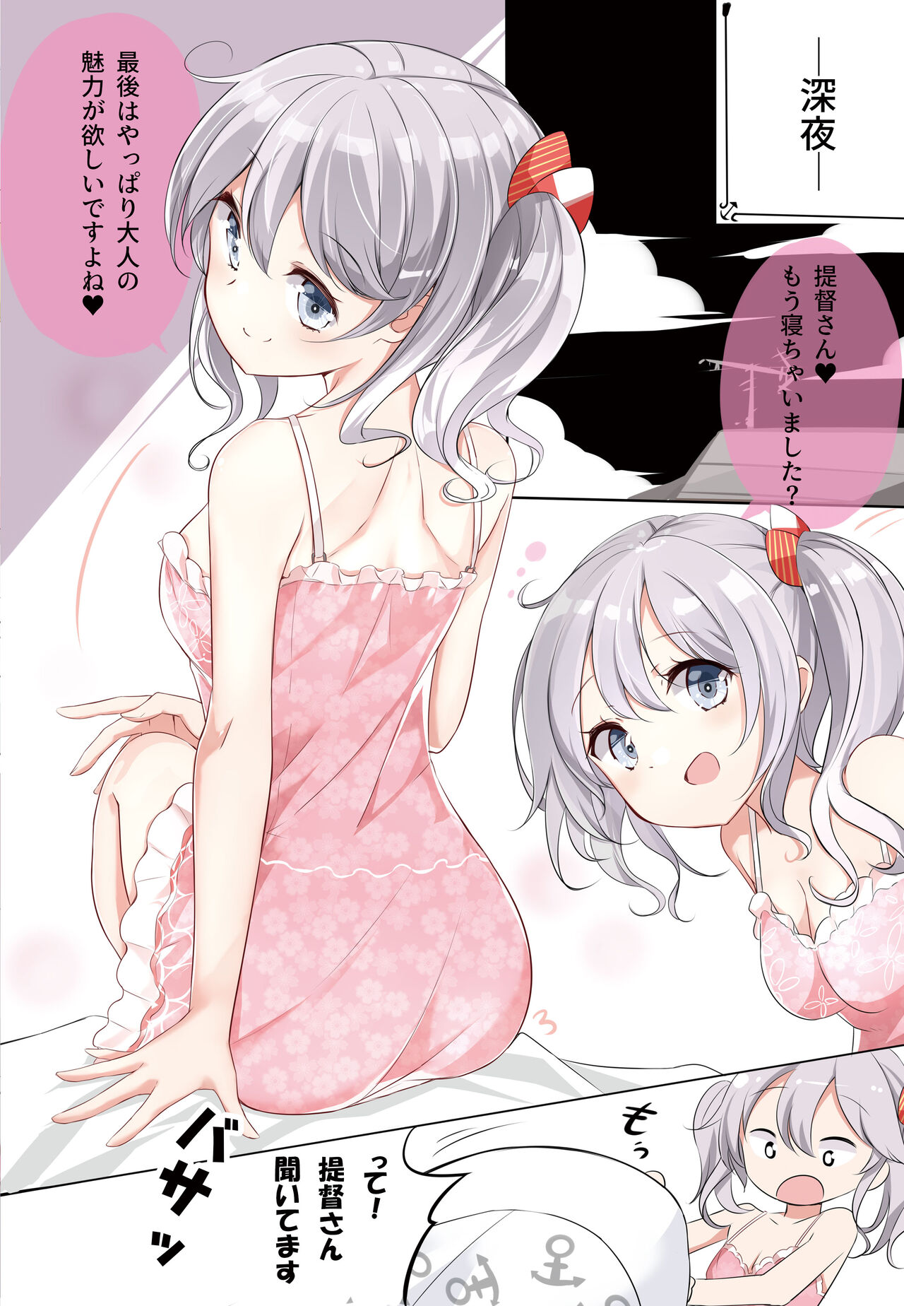 [NOVELIZE (はまけん。)] hamaken collection 総集編vol 9～12 プラス 七駆の乳くらべ (艦隊これくしょん -艦これ-) [DL版]