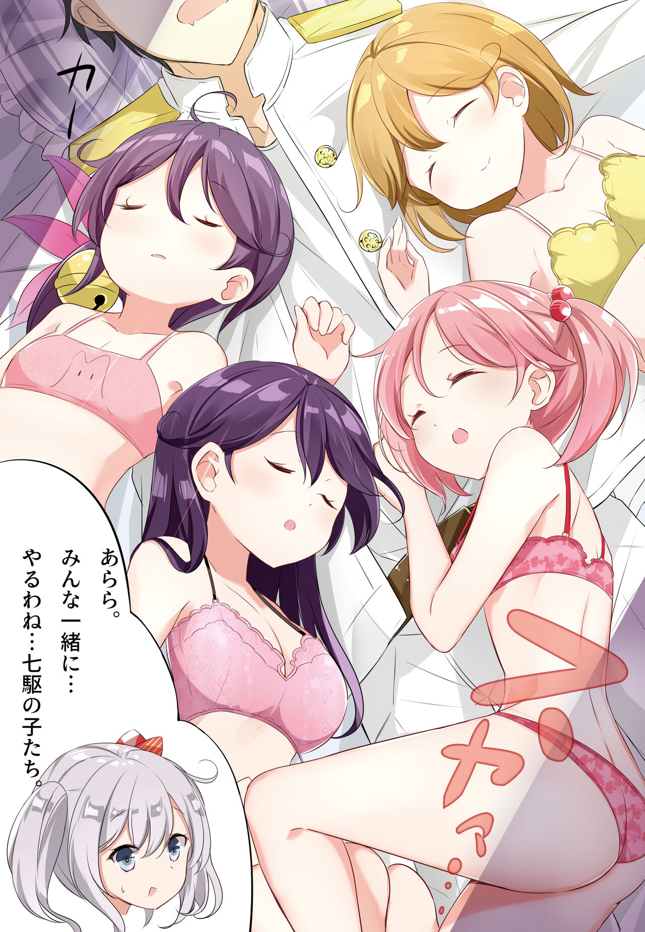 [NOVELIZE (はまけん。)] hamaken collection 総集編vol 9～12 プラス 七駆の乳くらべ (艦隊これくしょん -艦これ-) [DL版]