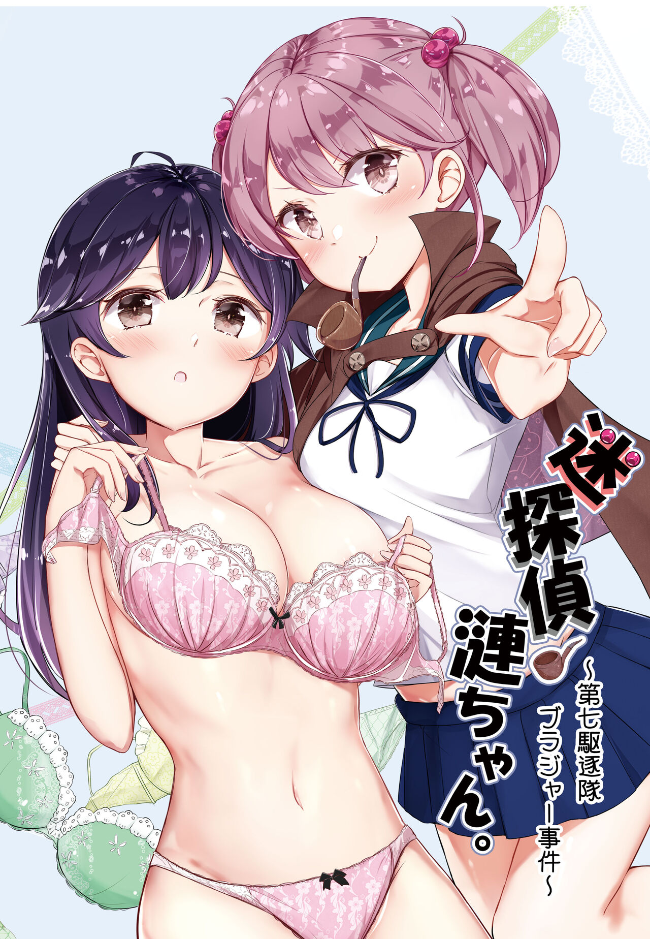 [NOVELIZE (はまけん。)] hamaken collection 総集編vol 9～12 プラス 七駆の乳くらべ (艦隊これくしょん -艦これ-) [DL版]