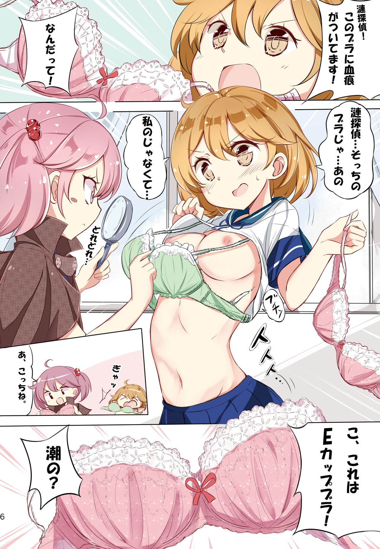 [NOVELIZE (はまけん。)] hamaken collection 総集編vol 9～12 プラス 七駆の乳くらべ (艦隊これくしょん -艦これ-) [DL版]
