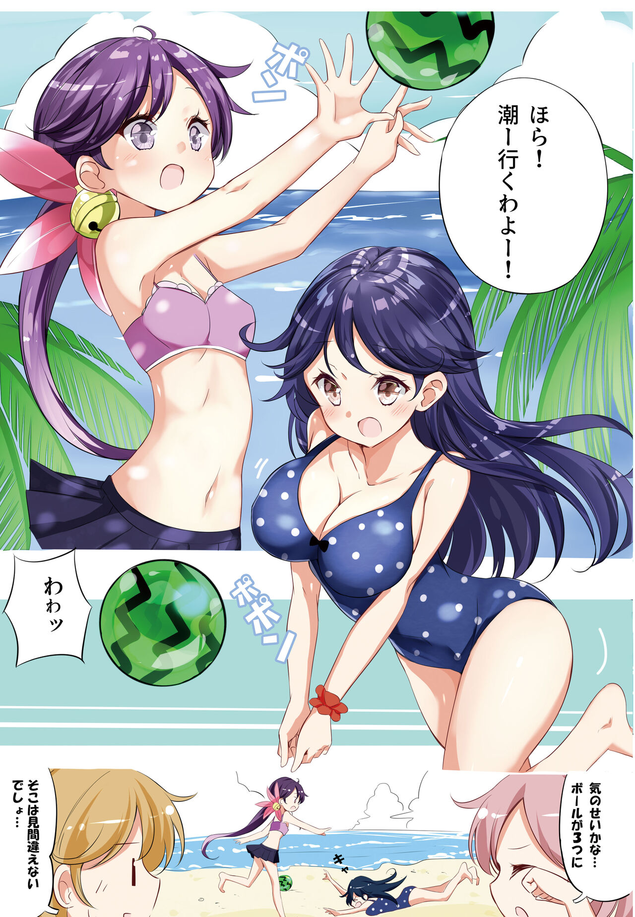 [NOVELIZE (はまけん。)] hamaken collection 総集編vol 9～12 プラス 七駆の乳くらべ (艦隊これくしょん -艦これ-) [DL版]