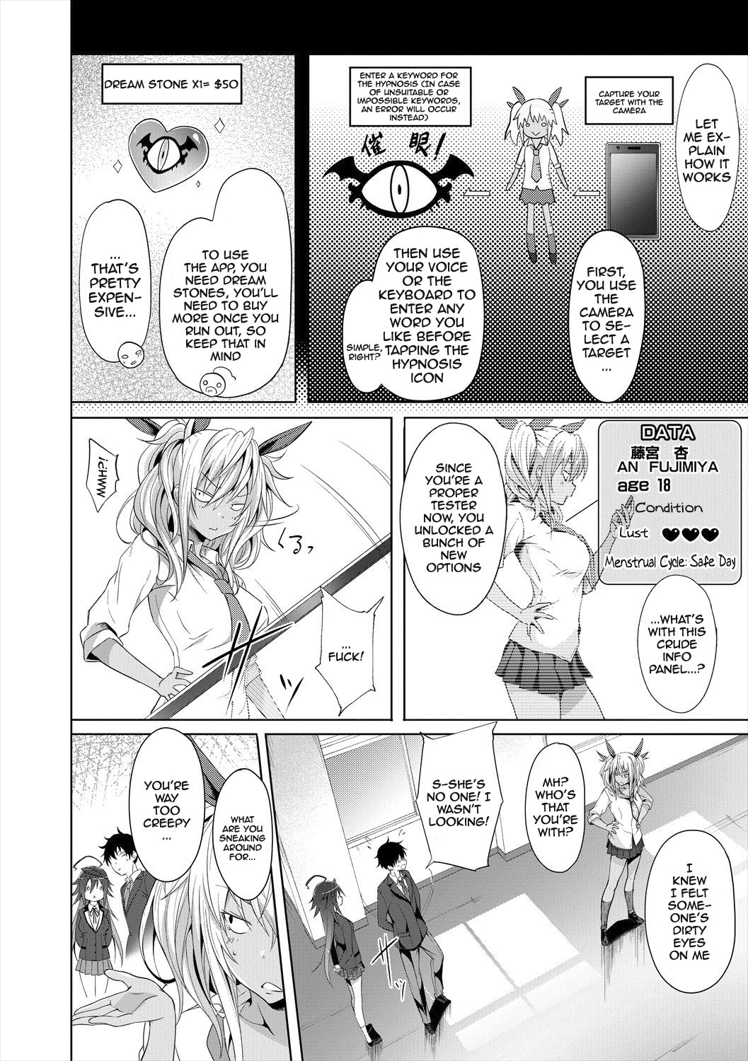 [溝口ぜらちん ] サキュバス・アプリ〈学園催眠〉 第1-6話 [英訳] [DL版]