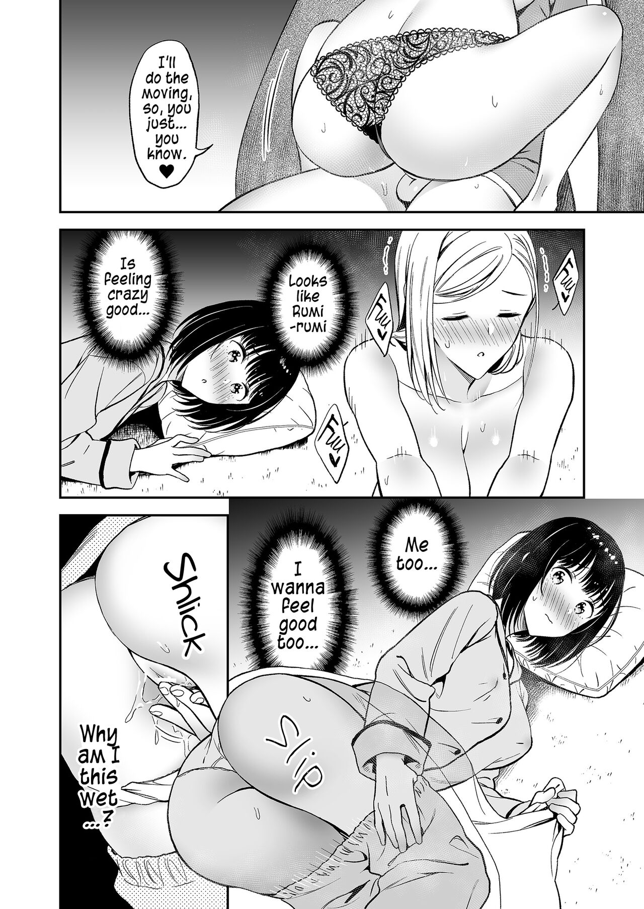 [マカロン]秘密のギャルショタsummer [英訳]