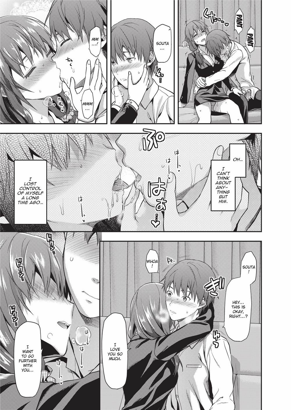 [柚木N'] 姉キュン! + クリアファイル [英訳] [無修正]