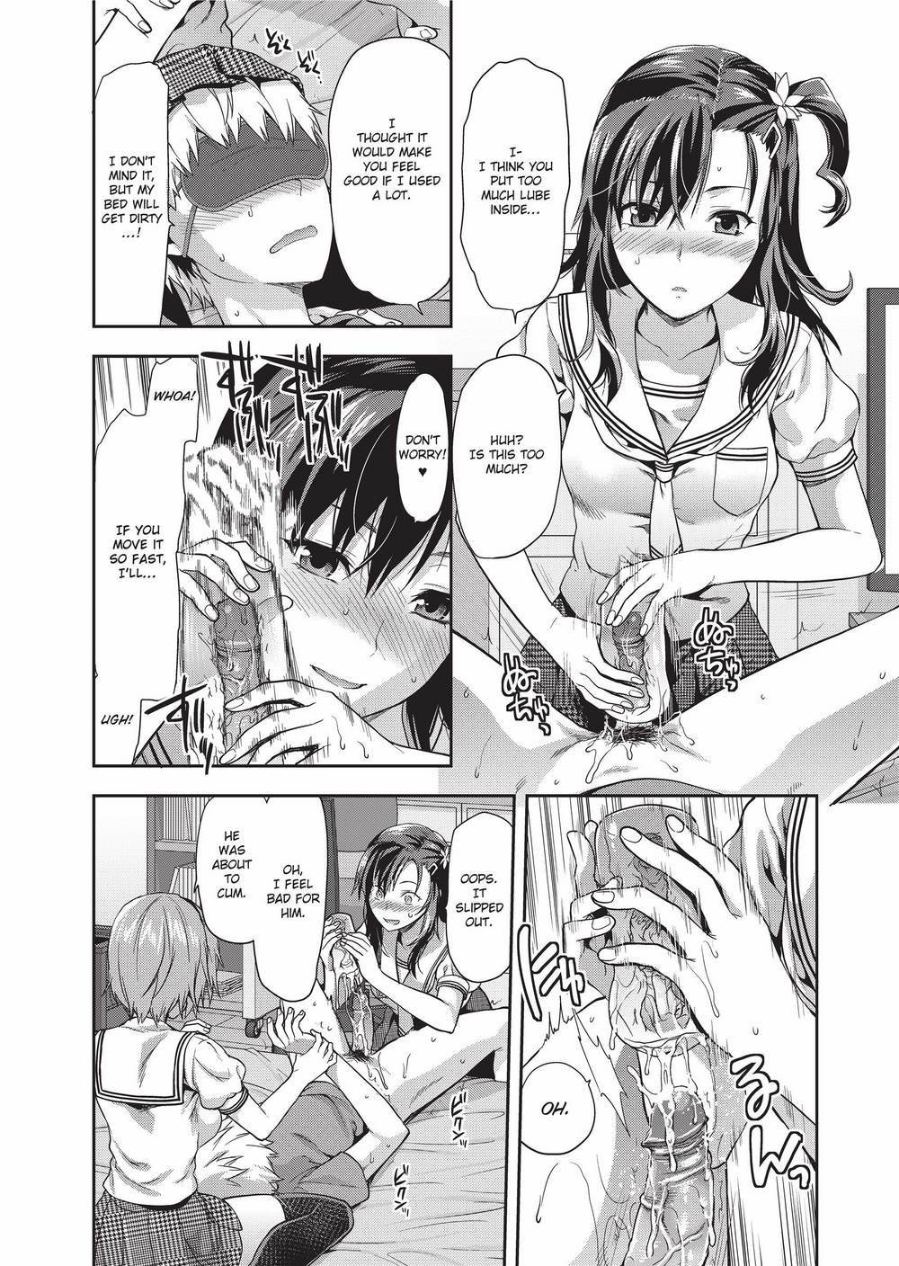 [柚木N'] 姉キュン! + クリアファイル [英訳] [無修正]