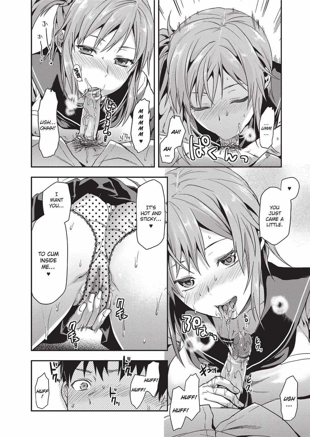 [柚木N'] 姉キュン! + クリアファイル [英訳] [無修正]