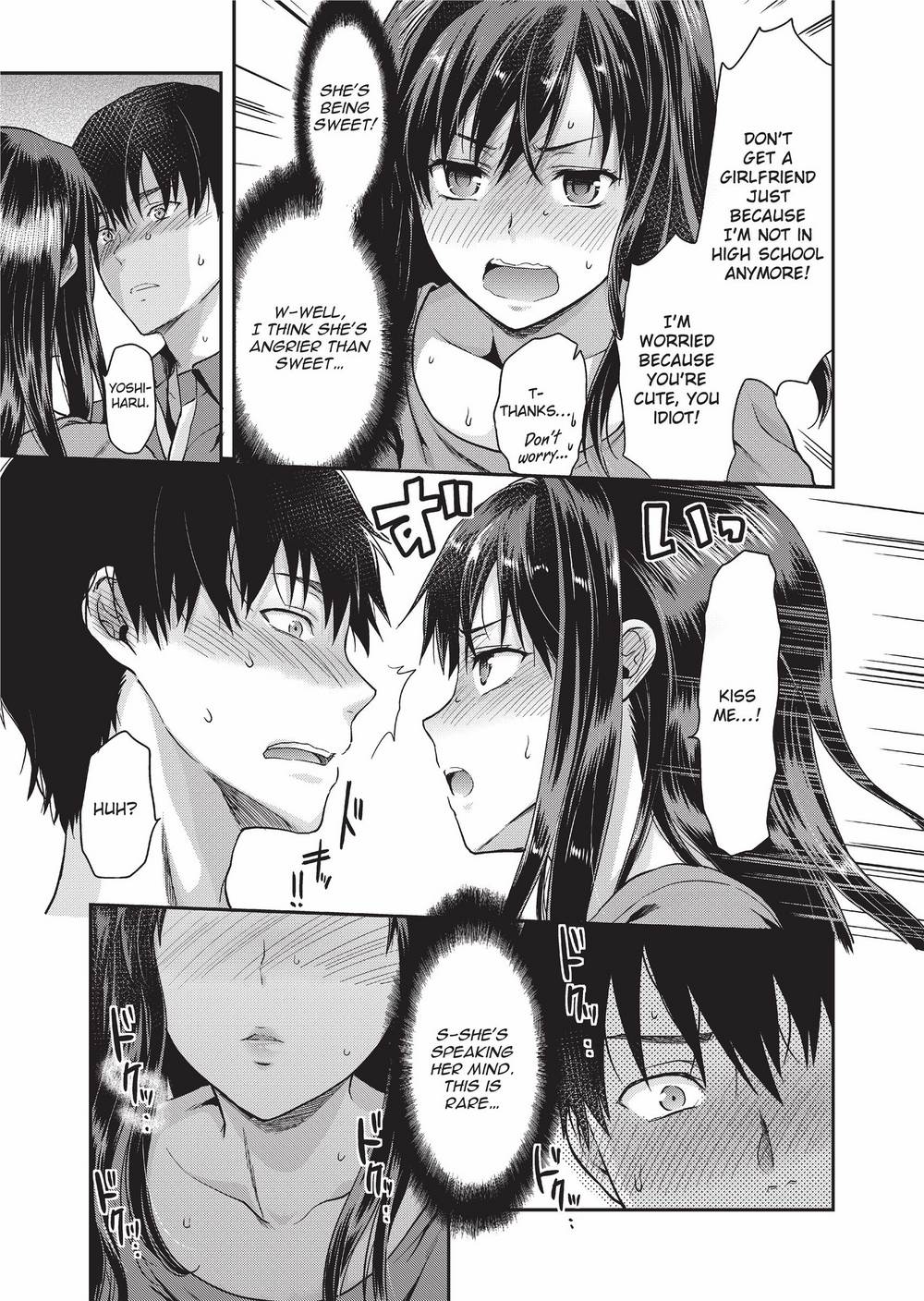 [柚木N'] 姉キュン! + クリアファイル [英訳] [無修正]