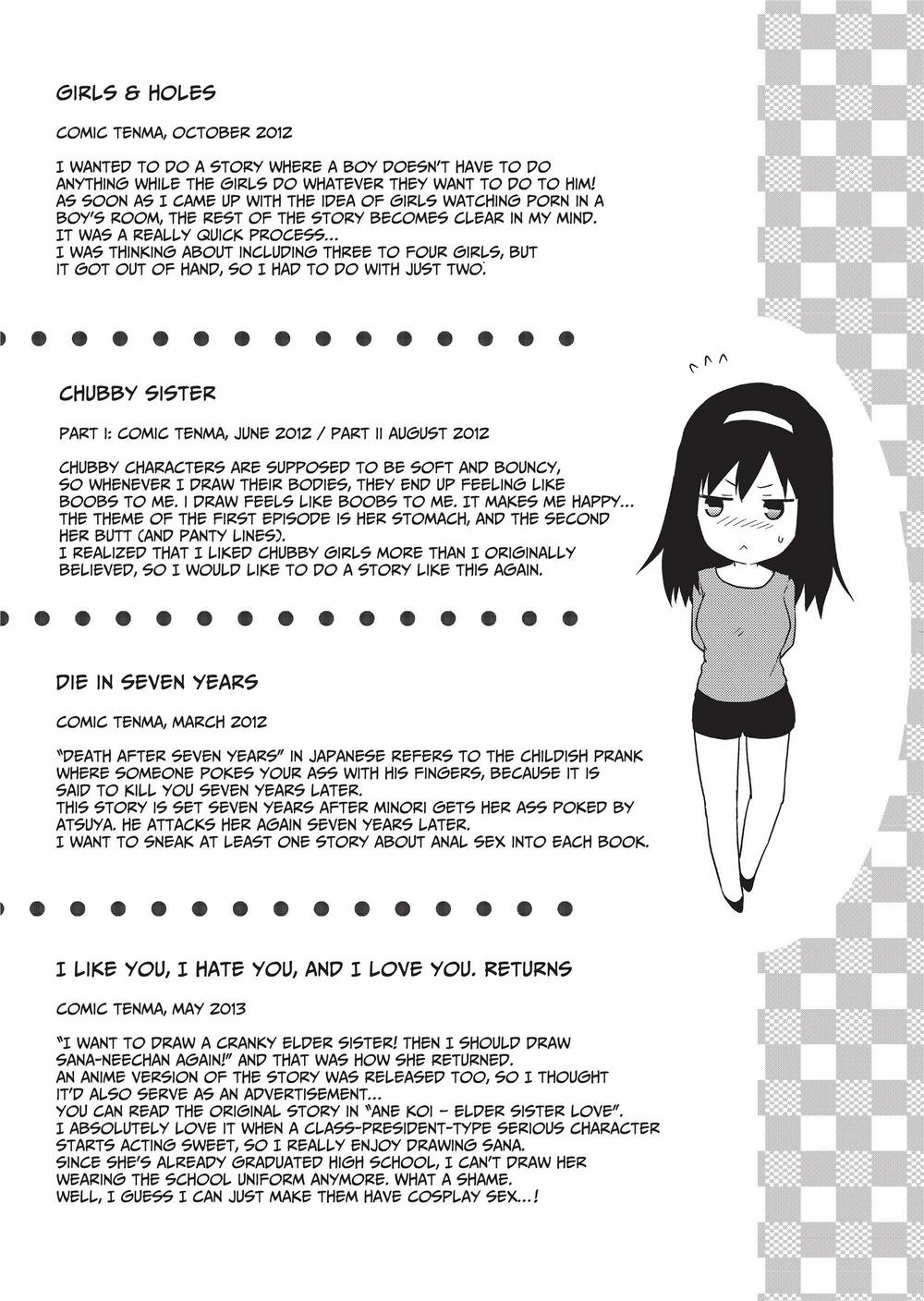 [柚木N'] 姉キュン! + クリアファイル [英訳] [無修正]