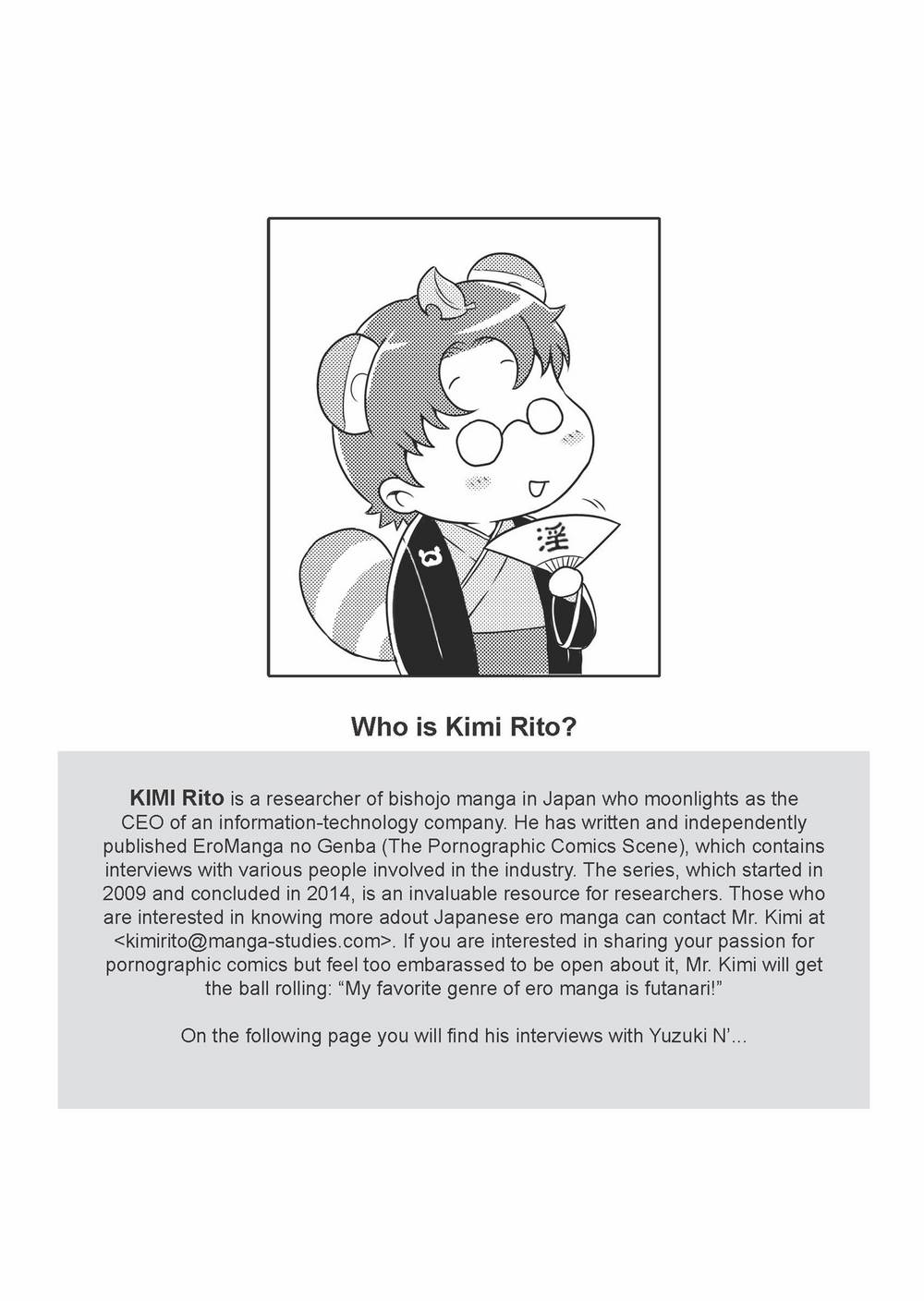 [柚木N'] 姉キュン! + クリアファイル [英訳] [無修正]