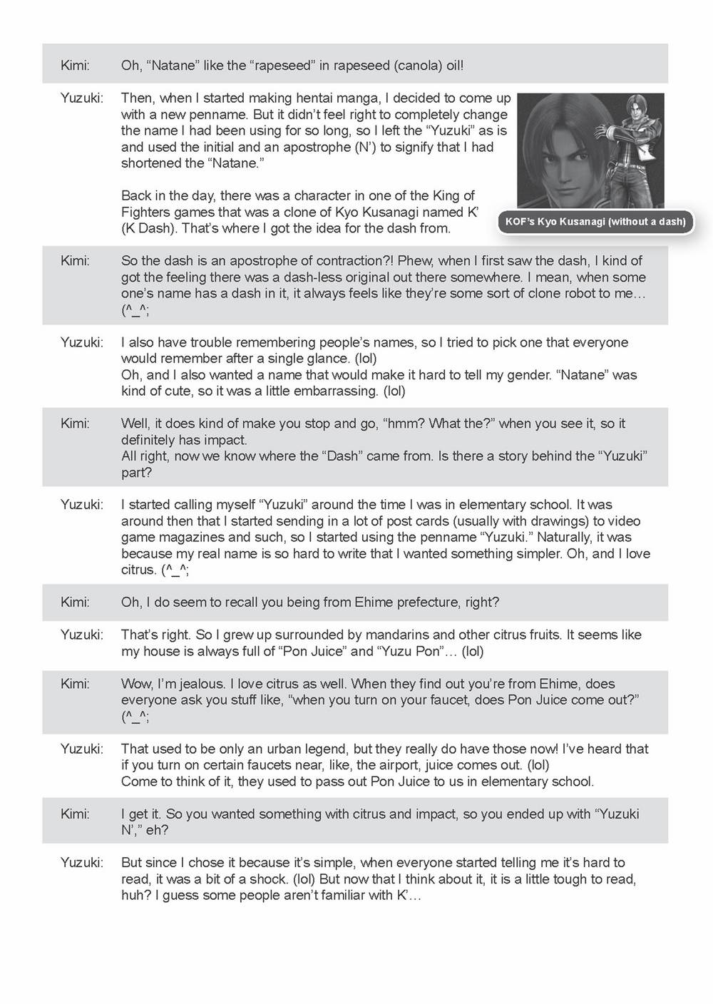 [柚木N'] 姉キュン! + クリアファイル [英訳] [無修正]