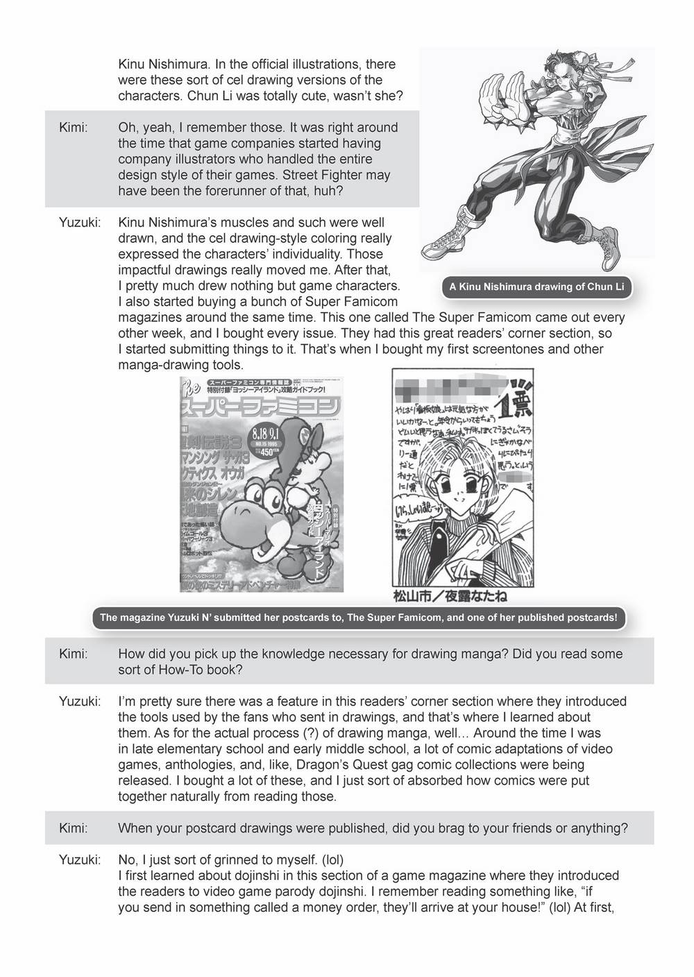 [柚木N'] 姉キュン! + クリアファイル [英訳] [無修正]