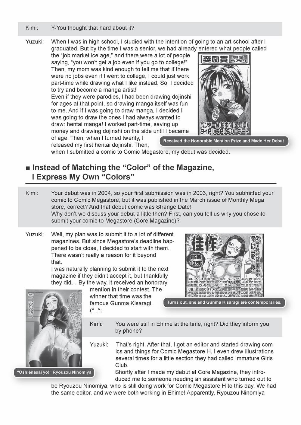 [柚木N'] 姉キュン! + クリアファイル [英訳] [無修正]