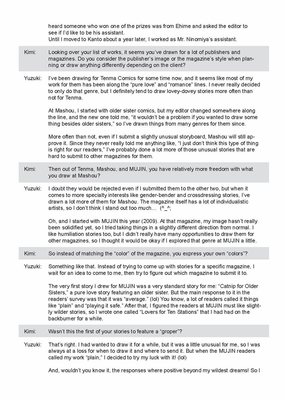 [柚木N'] 姉キュン! + クリアファイル [英訳] [無修正]