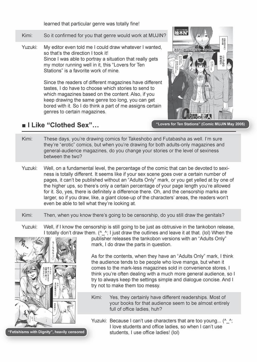 [柚木N'] 姉キュン! + クリアファイル [英訳] [無修正]