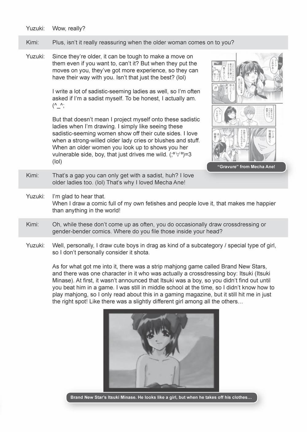 [柚木N'] 姉キュン! + クリアファイル [英訳] [無修正]