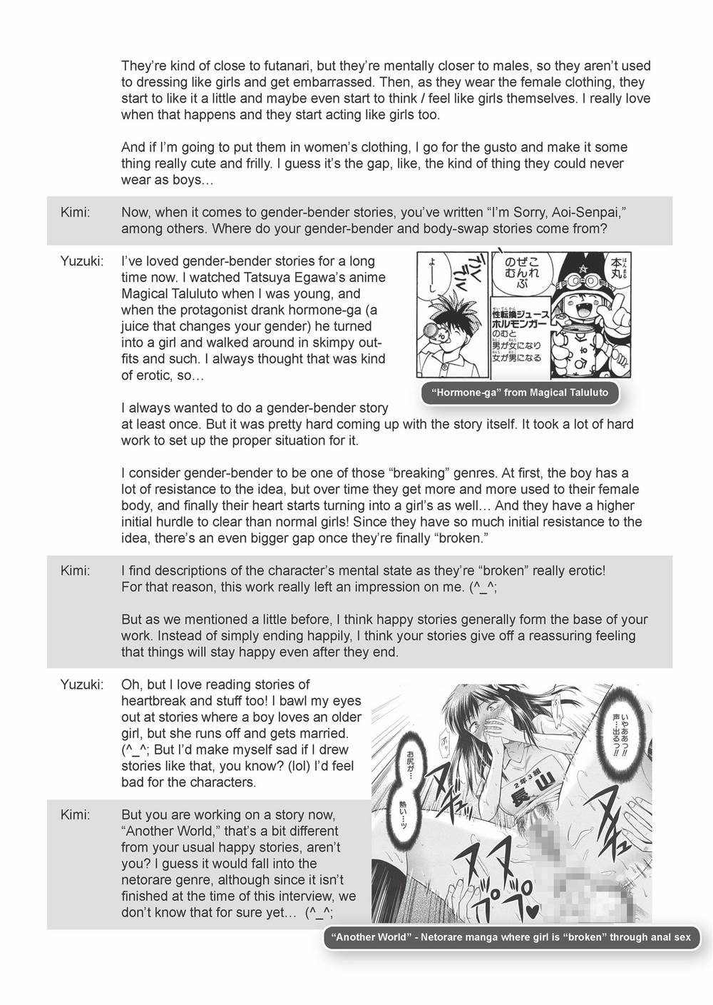 [柚木N'] 姉キュン! + クリアファイル [英訳] [無修正]