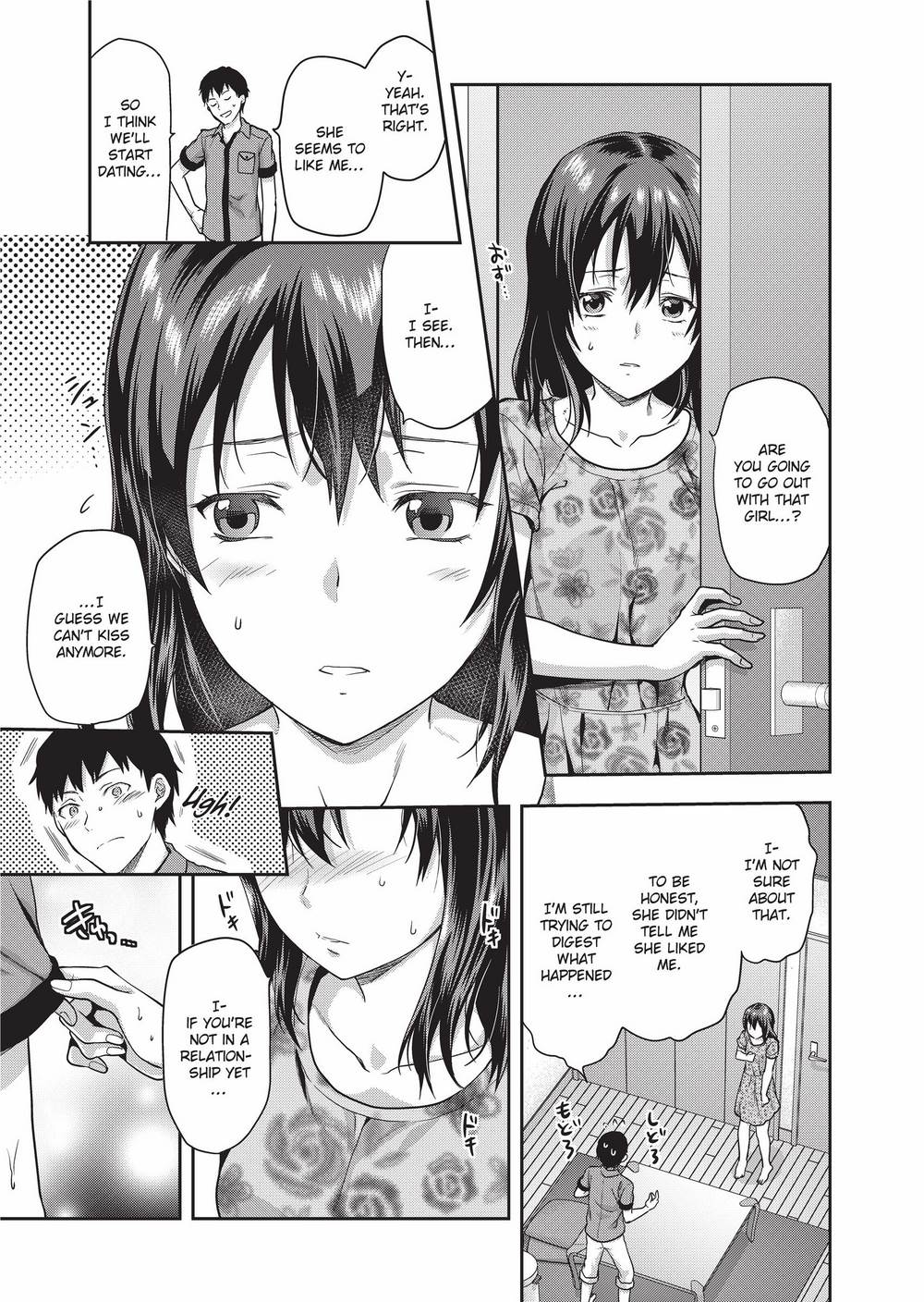 [柚木N'] 姉キュン! + クリアファイル [英訳] [無修正]