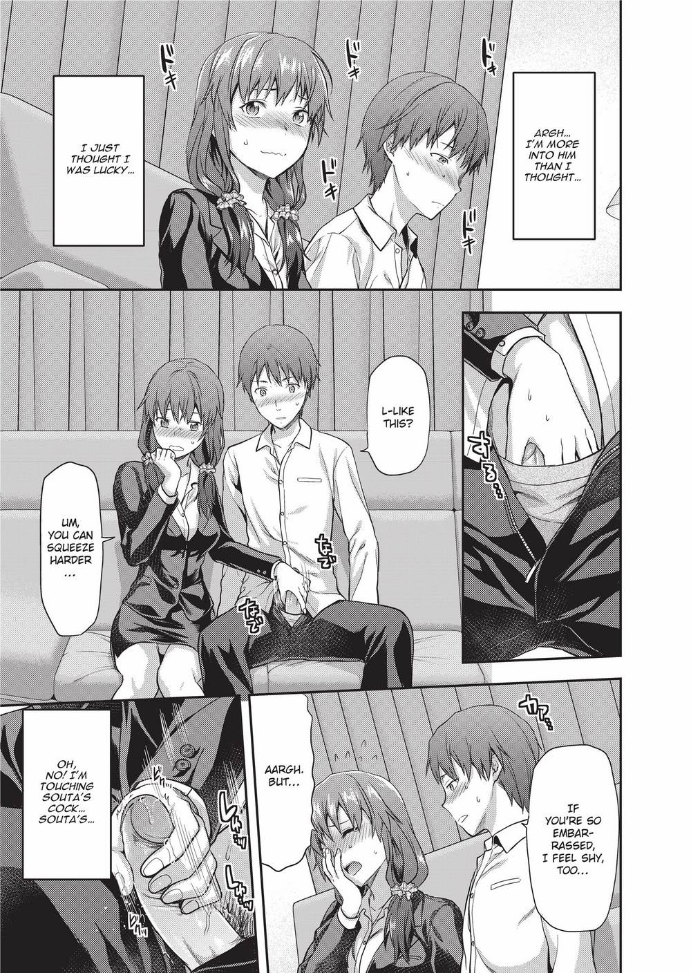 [柚木N'] 姉キュン! + クリアファイル [英訳] [無修正]