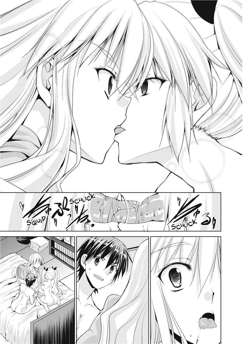 [武内一真] とらいあんぐるH [英訳] [無修正]