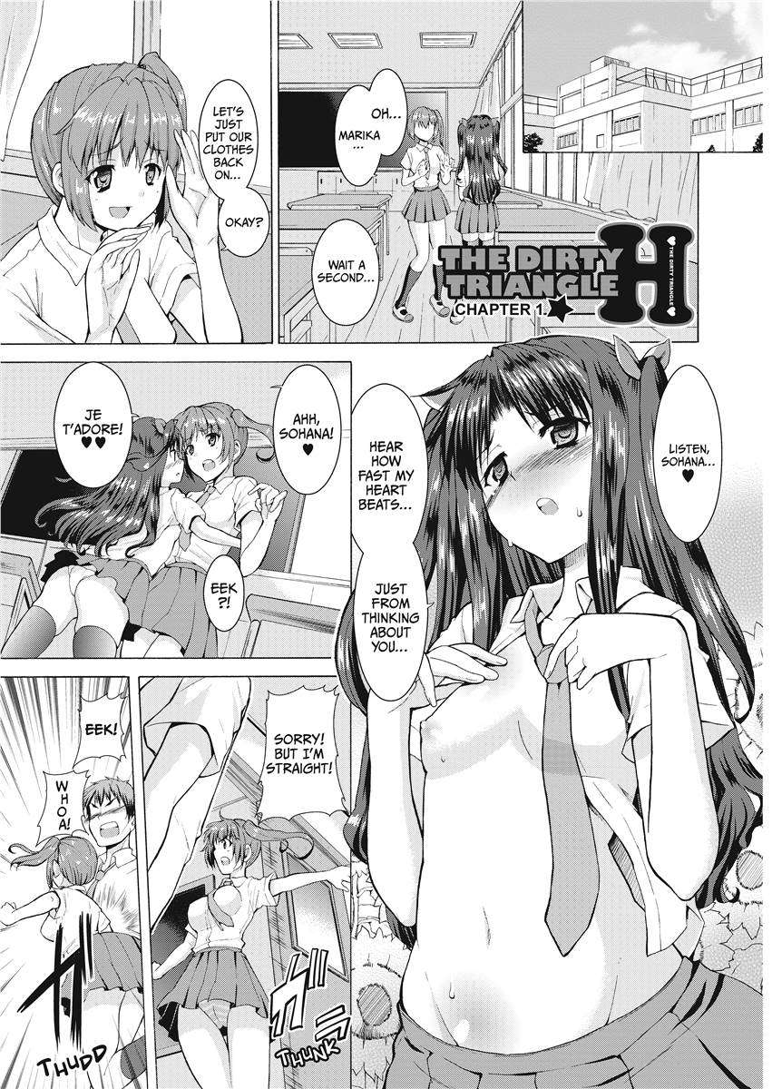 [武内一真] とらいあんぐるH [英訳] [無修正]
