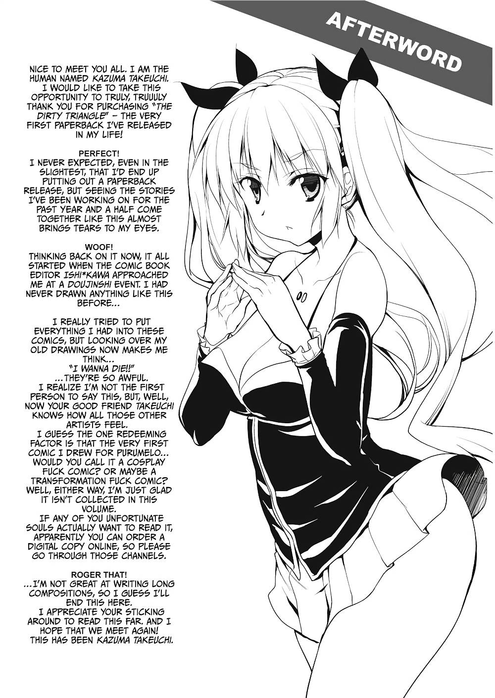 [武内一真] とらいあんぐるH [英訳] [無修正]