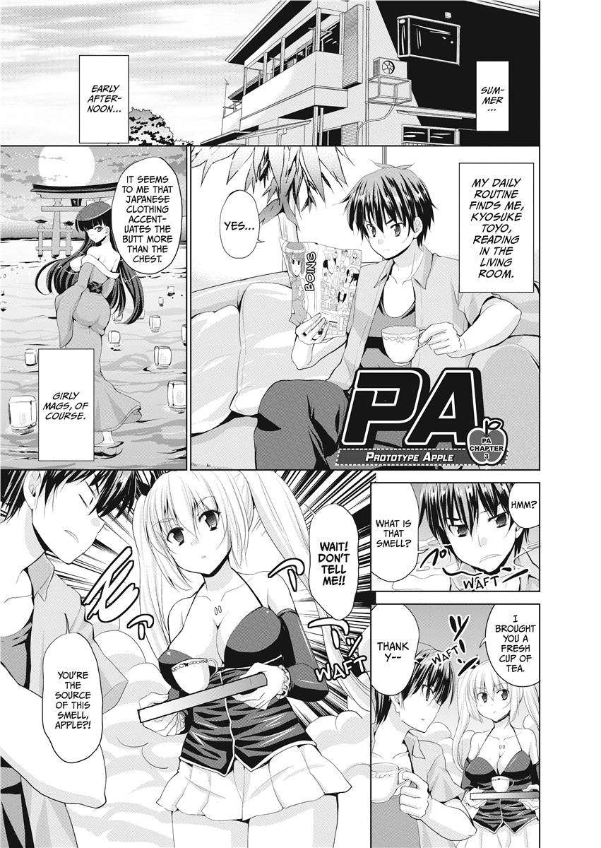 [武内一真] とらいあんぐるH [英訳] [無修正]