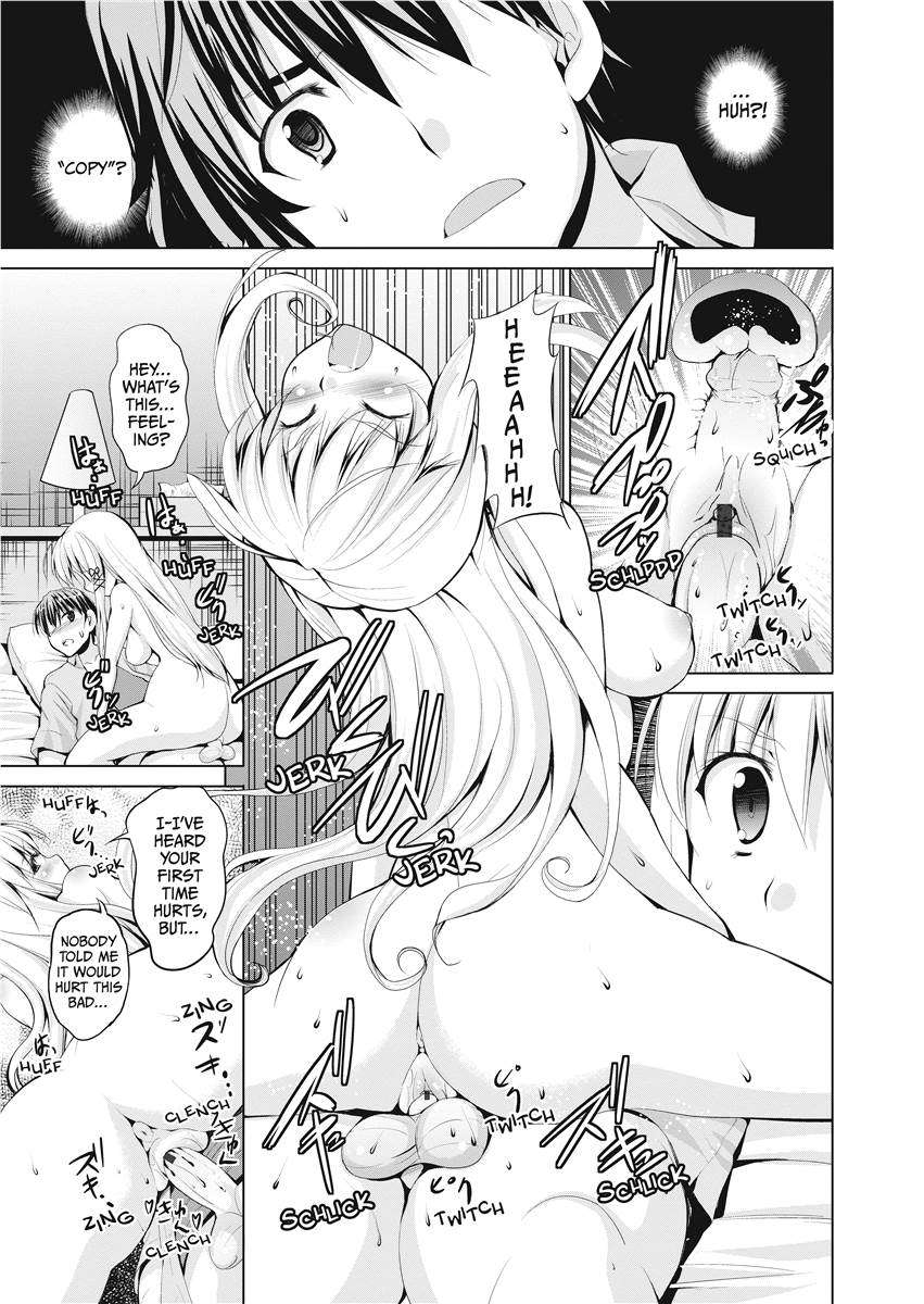 [武内一真] とらいあんぐるH [英訳] [無修正]